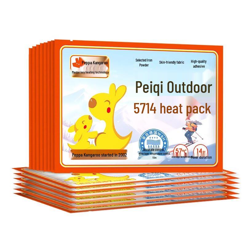 

Peiqi Kangaroo Outdoor Body Warmers (50 Count)