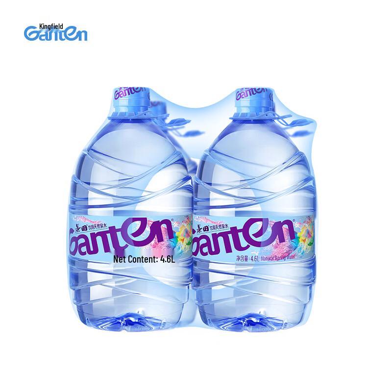Jing Tian Natural Spring Water