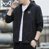 MiiOW Men's Hooded Lightweight Sun Protection Jacket