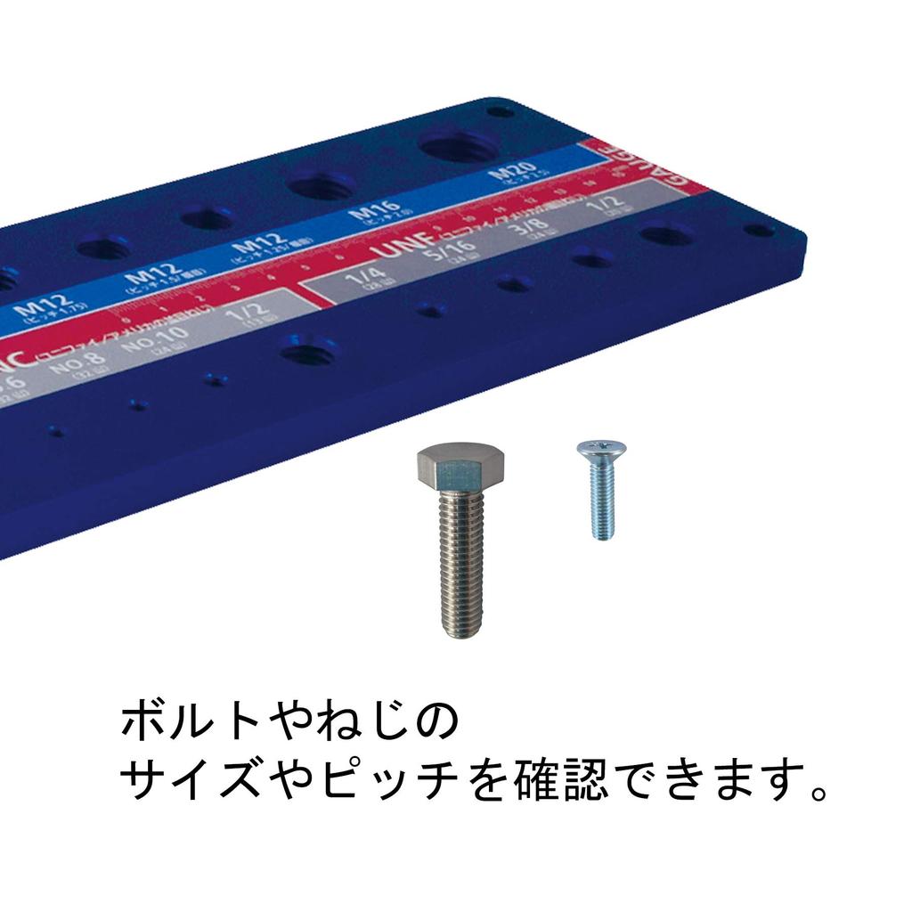DAIDOHANT Judgment Thread Checker Bolts and Small Blue Blue 100 X 470mm 92600 (Standard Equipment) (For Screws) (Vertical) (Horizontal) (1 Piece)