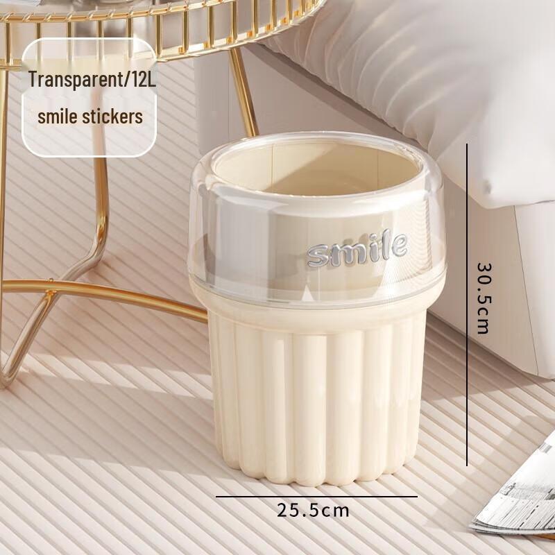 JINGRUIXIANG Aesthetic Transparent 12L Trash Can