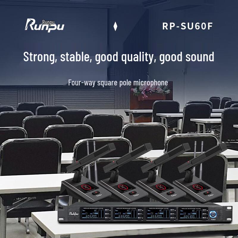 Runpu RP-SU60F UHF Wireless Desktop Conference Microphone System (1-to-4 Gooseneck Mics) (CN version)