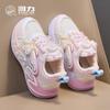 Girls Pink Butterfly Sneakers Mesh Breathable Casual Shoes Autumn New Children's Light-soled Shoes Button Shoes