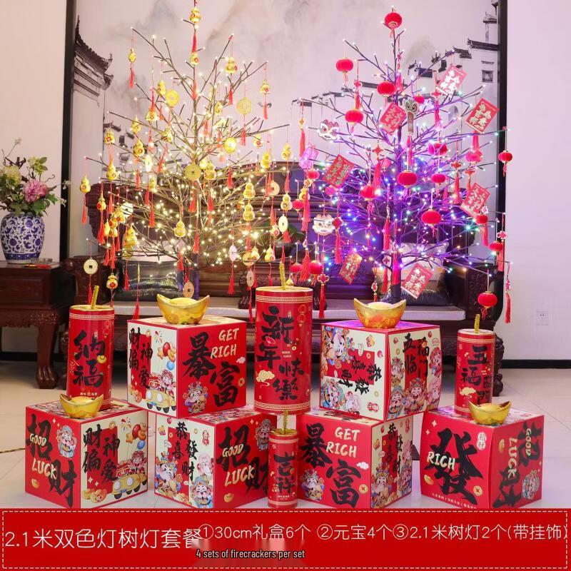 Handun Year of the Horse Decorative Tree Lights