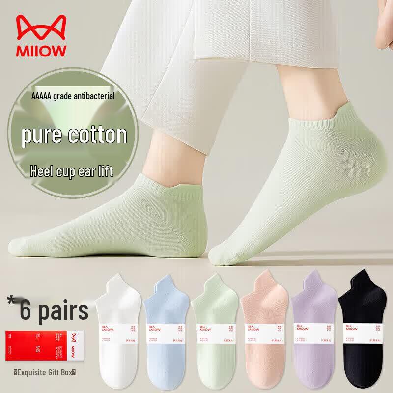 Mao Ren Women s Pure Cotton  Small Ear  Boat Socks One Size