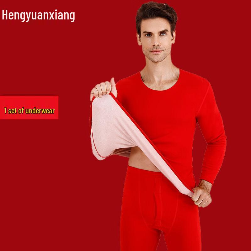 Hengyuanxiang Double-Sided Brushed Thermal Underwear Set