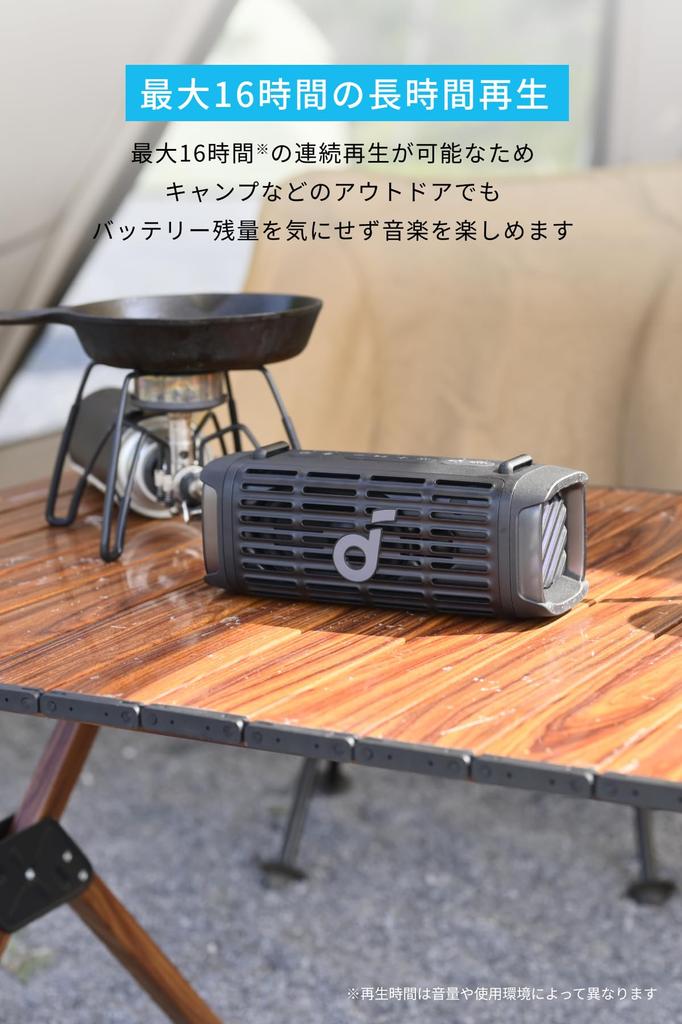 Anker Soundcore Boom 3i bluetooth speaker resistant maximum 50W output 16 hours playback IP68 waterproof standard BassUp heavy [seawater / / / / 2.0 /