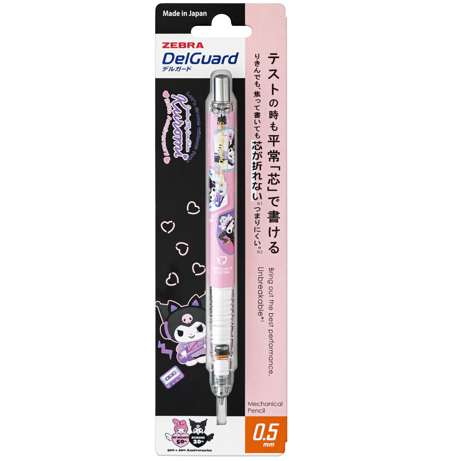 Механический карандаш Zebra DelGuard Sanrio Kuromi 50-й, светло-розовый, 0,5 мм, юбилейный, корпус, P-MA85-KU-LP