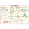 AGATSUMA Sumikkogurashi Sparkling Snow Globe: Sumikko and Umikko (Ages 5 and up)