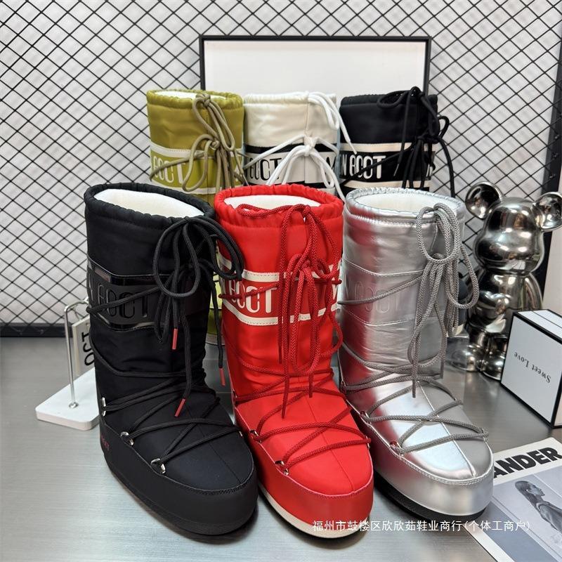 Star Inner Height Increase Moon Boots 2 Winter New Long Ski Shoes Warm Non-slip Snow Boots Women