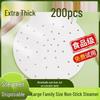 ZISIZ Steamer Paper Liners