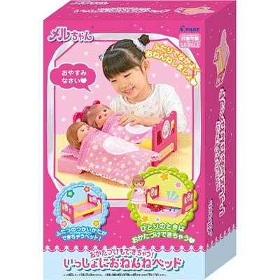 Poppen en knuffels – Poppen accessoires en kleding
