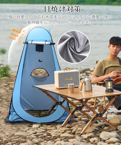 Moledro Changing Simple Toilet Tent Folding Pop-up Private Non-transparent 1 Door 3 Windows UV Cut Waterproof Windproof Disaster Prevention Compact