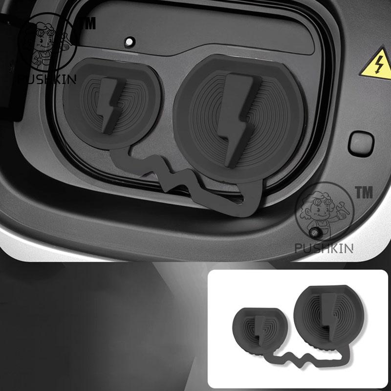 For Xiaomi YU7 2025 Car Charging Port Protection Cover Waterproof Anti-dust Rubber Cover Accessories
