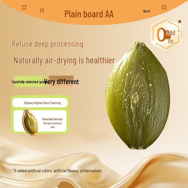 Shelled Pumpkin Seed Kernels