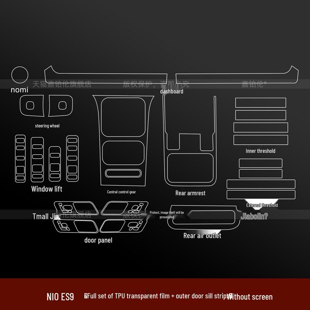 Nio ES9 Screen Protector & Interior Sticker for 26 Models - Rear Armrest & Lingxi Island Modifications