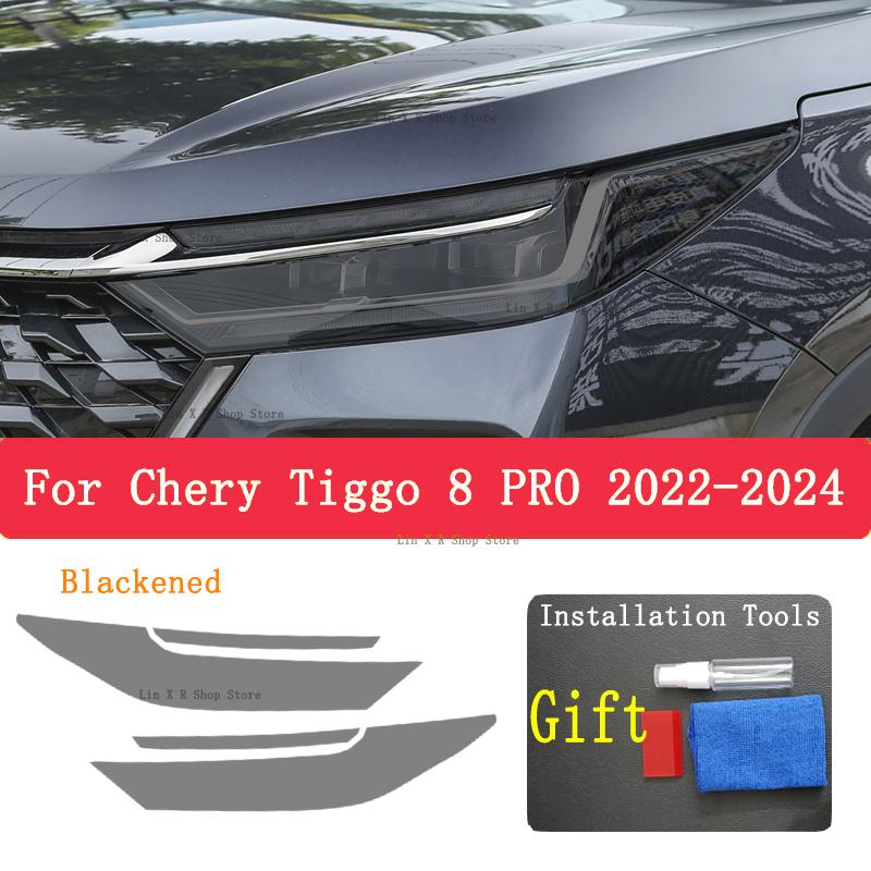 For Chery TIGGO 8 PRO  TPU Car Exterior Headlights Anti-Scratch Protective Film Headlamps Repair Sticker Accessories Refit