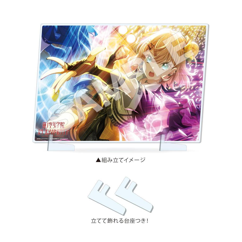 Love Hasunozora Academy School Idol Club P Hinoshita Hanaho Acrylic Board Live! Girls'