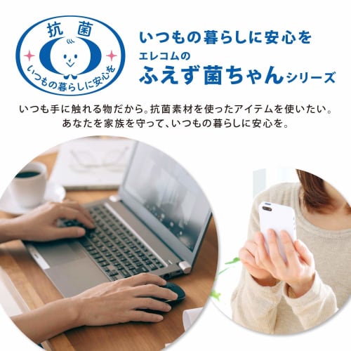 Elecom Wireless Mouse ENELO M-IR07DRSKBK Antibacterial Quiet Battery Life Approximately 2.5 Years 3 Buttons Black