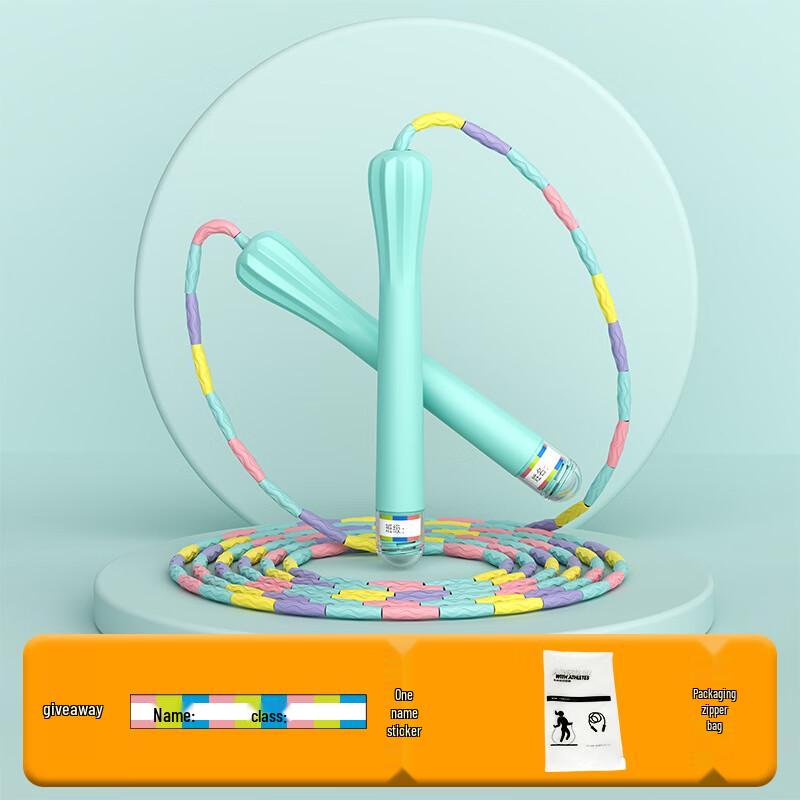 Longchan Adjustable Skipping Rope