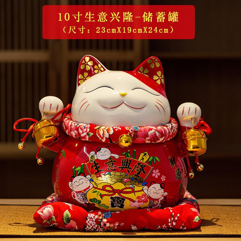 4/6 inch Ceramic Maneki Neko Piggy Bank Creative Home Decoration Porcelain Ornaments Business Gifts Crafts Lucky Cat Gifts