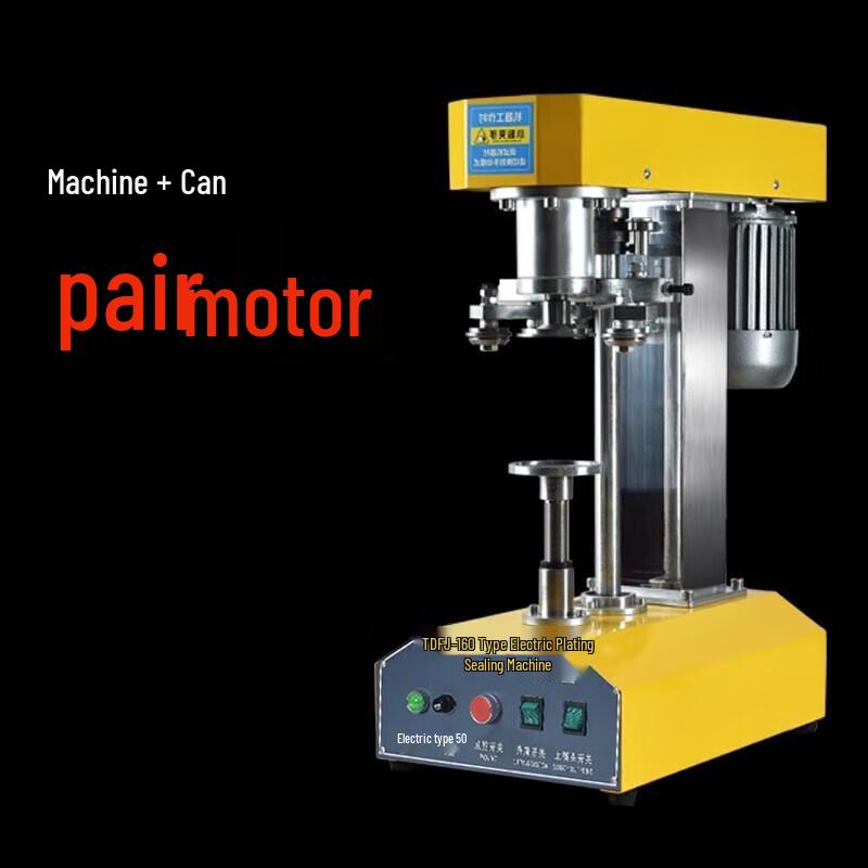 Erboli Automatic Commercial Can Sealing Machine CN plug (adapter included)