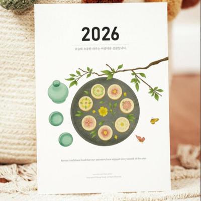 2026 Nástěnný kalendář Minhwa – Tradiční korejské jídlo pro 12 měsíců