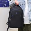 Neuer Unisex-Rucksack, einfarbig, wasserdicht und atmungsaktiv, Business-Mode, lässig, All-Match, Tagessparrucksack
