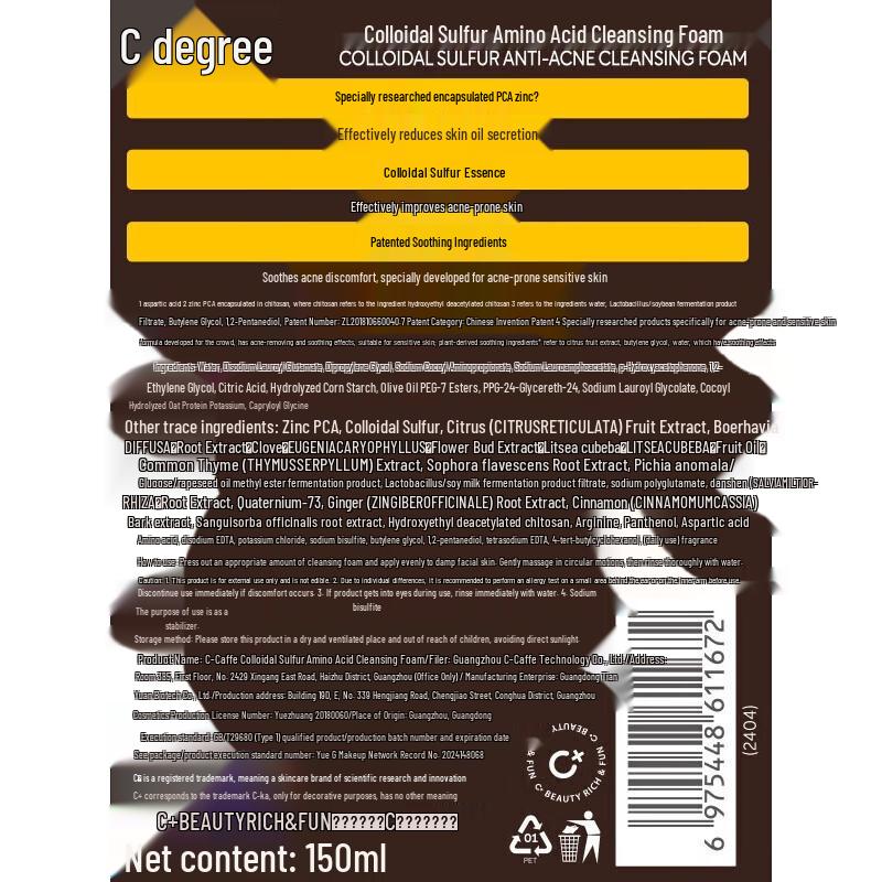 C-Ka Colloidal Sulfur Amino Acid Cleansing Foam 150ml