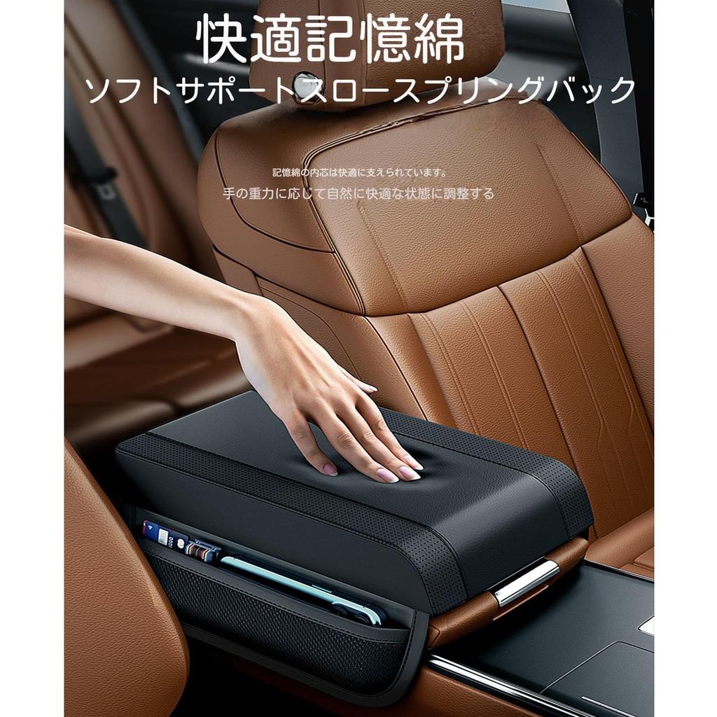 Armrest, Suitable for Cars, Subaru Forester SK9/SKE/SK5 Type, July 2019 - Present Armrest Accessory