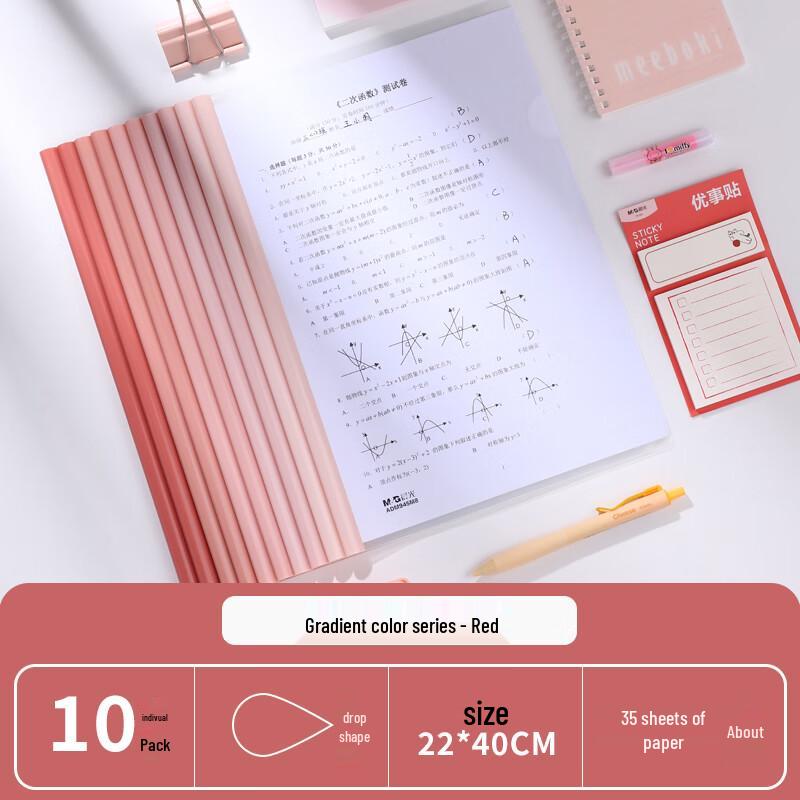 M&G A4 Transparent Gradient Sliding Bar Folder