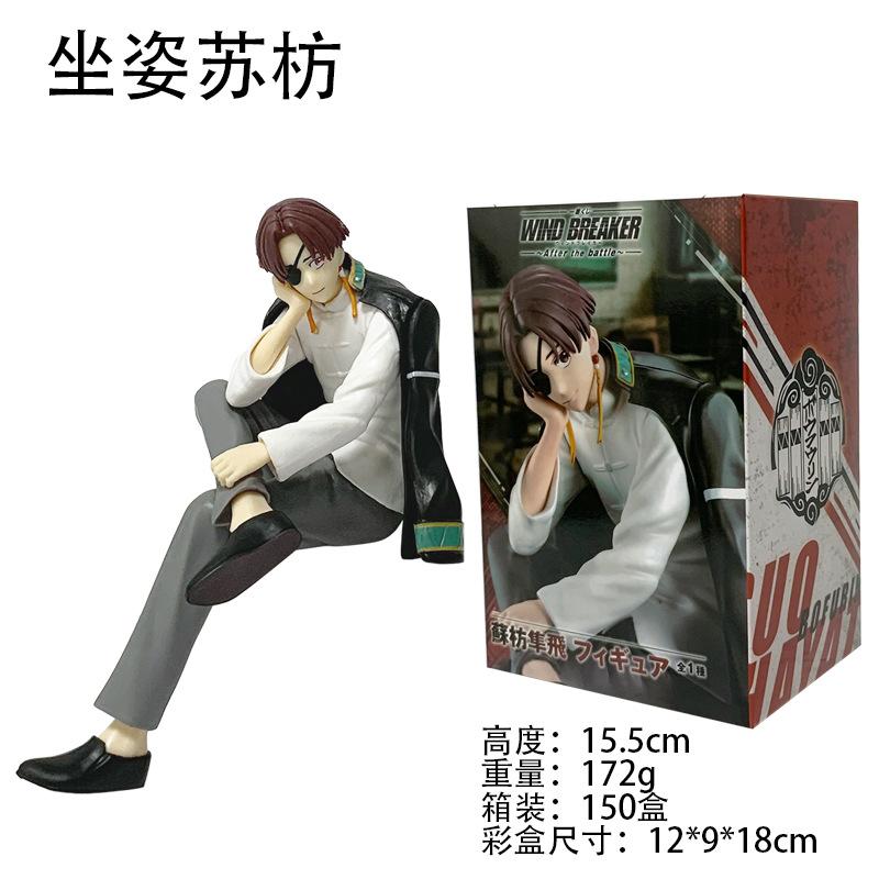 

Anime WIND BREAKER Haruka Sakura Hayato Suo PVC Action Figures Toys 15-20cm no box