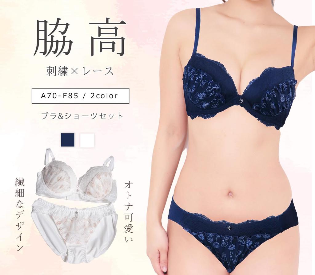 Laurea Acoa Coa Navy C65 Bra and Panty Floral Embroidered Underwear Women's Set, Lace, High-Back