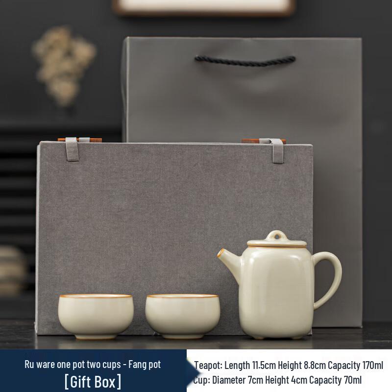 Beige Ru Kiln Crackle Glaze Teaware Set