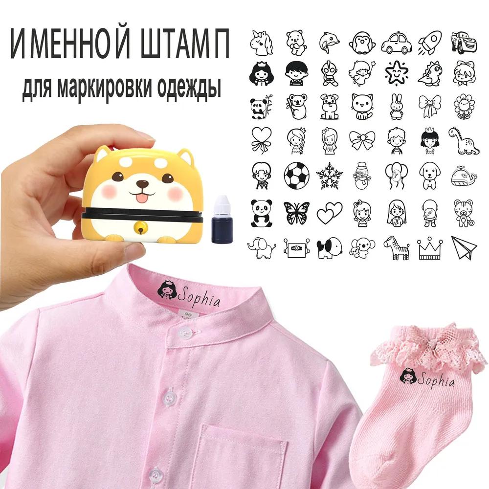 Stamp / Printing personalized for clothing: self-dial stamp up to 2 lines, 10 * 40 mm,