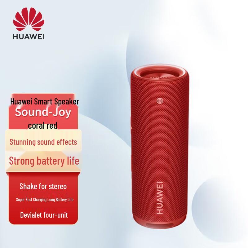

Huawei Sound Joy Smart Portable Speaker