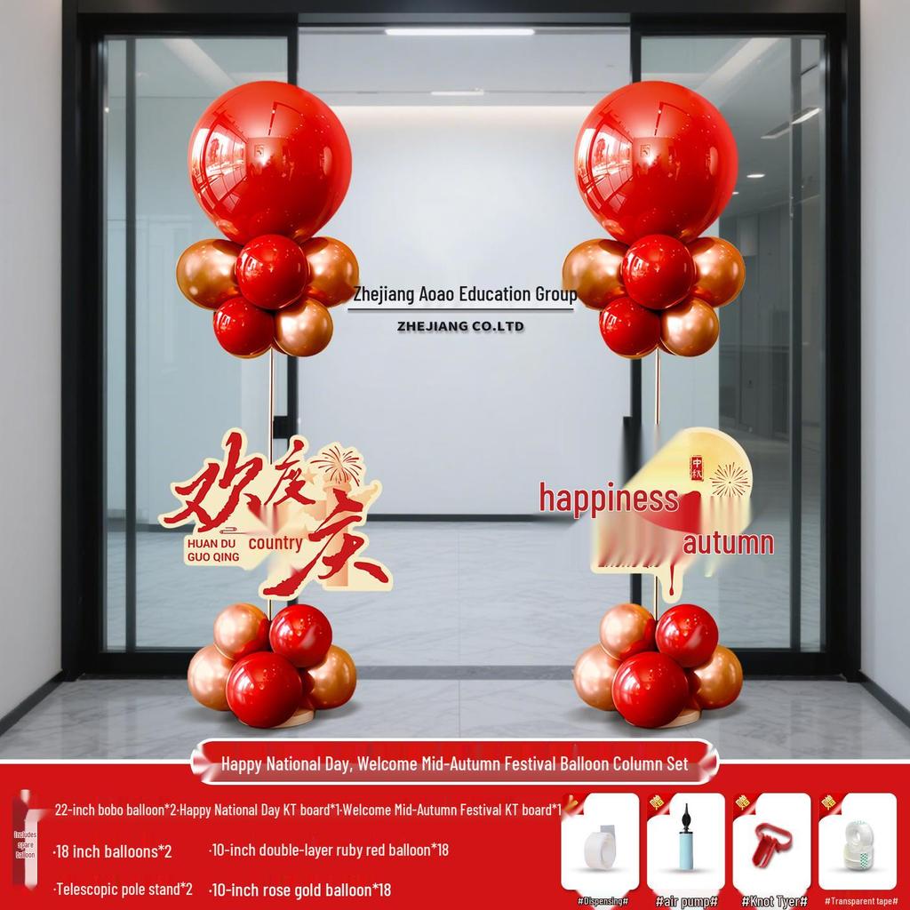 Mid-Autumn Theme Balloon Column Decorations for National Day Atmosphere In Malls and Shops