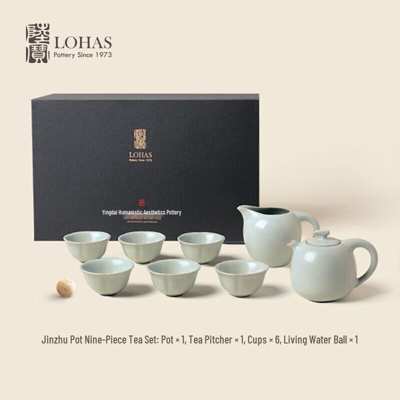 

Lu Bao Ru Kiln Celadon Jinzhu Tea Set