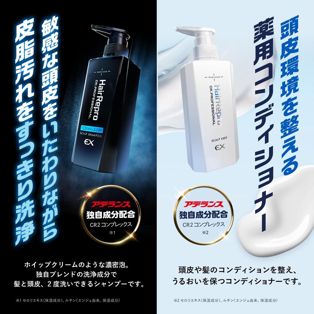 Aderans Hair Repro Medicated Scalp Shampoo EX a Made In for Normal and Dry and Amino and (Normal & Dry), Quasi-drug, Japan, 370mL, Skin, Men's Scalp,