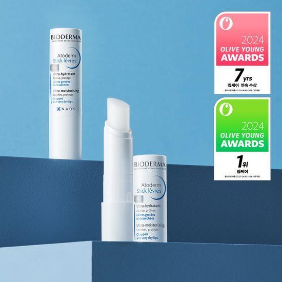 Bioderma Atoderm Lipstick 1+1 Promotion (Medium-Stimulating Lip Balm)