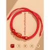 Putuo Mountain This Animal Year Red Rope Bracelet 2025 Snake Dragon Tiger Pig and Monkey Red Woven Agate Beads Carrying Strap Gifts for Men and Women