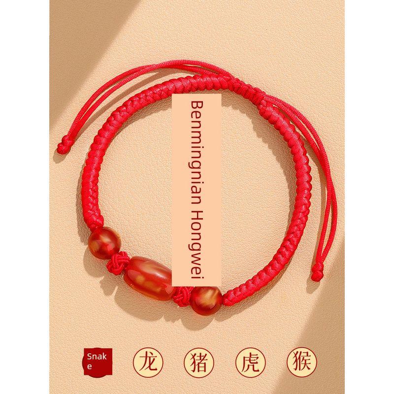 Putuo Mountain This Animal Year Red Rope Bracelet 2025 Snake Dragon Tiger Pig and Monkey Red Woven Agate Beads Carrying Strap Gifts for Men and Women