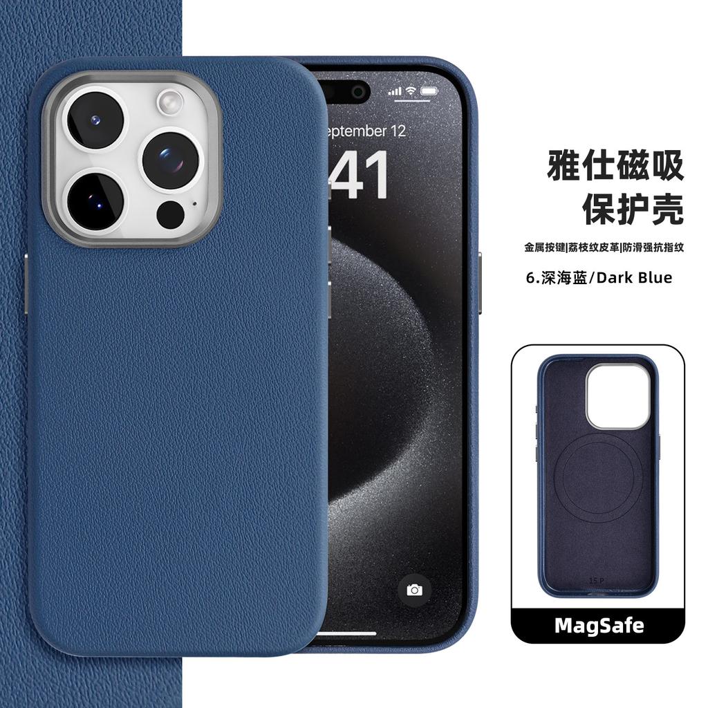 Applicable to 16promax Yashi magnetic case Magsafe wireless filled leather 14 lychee pattern protective cover