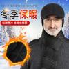In the elderly men's hat autumn and winter old man cap dad forward hat winter warm ear protection grandpa hat