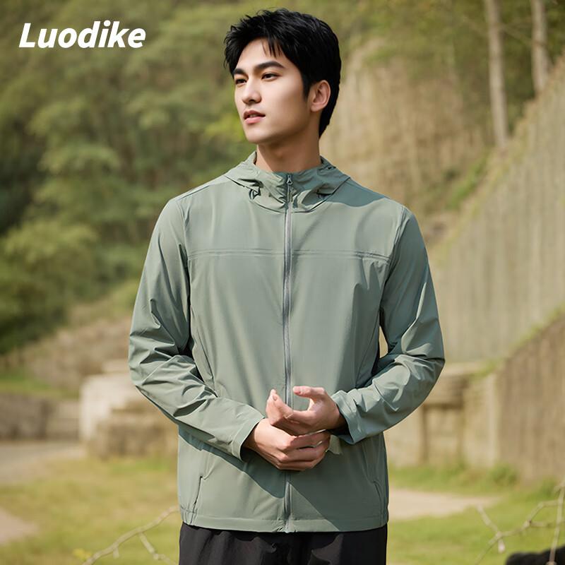 Luodik Couple's Sun Protection Jacket