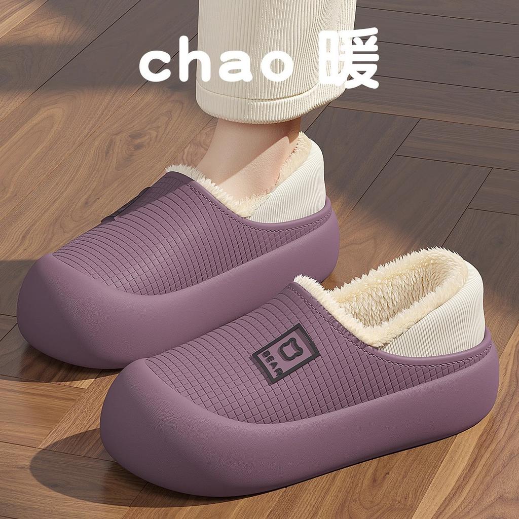 Waterproof Cotton Slippers Autumn and Winter 2025 New Stepping On Shit Feeling Indoor Home Non-slip Plush Bag and Cotton Shoes