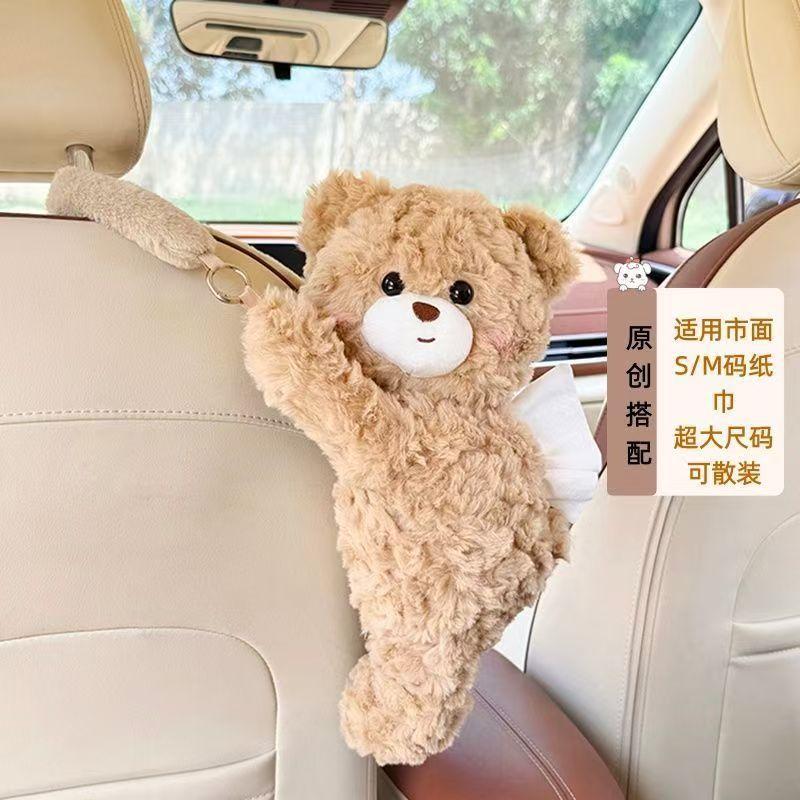 New car bear tissue box hanging cute and beautiful doll car pumping paper box female car tissue hanging bag little bear tissue box