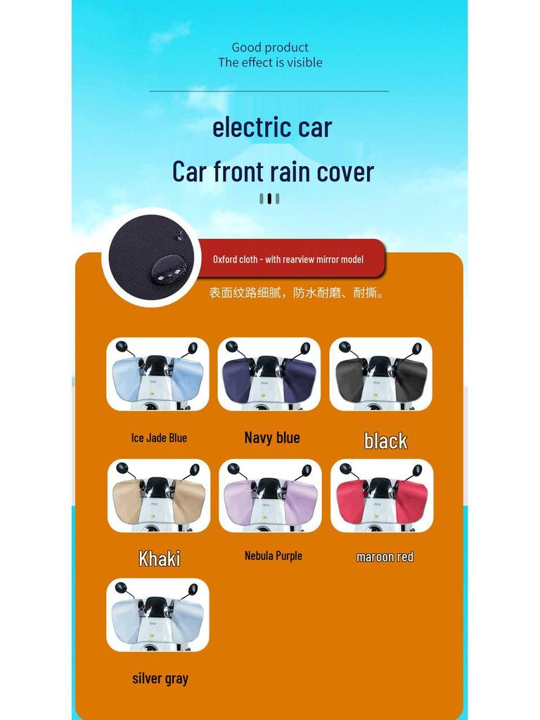 Electric Bike Dashboard and Handlebar Rainproof and Dustproof Cover