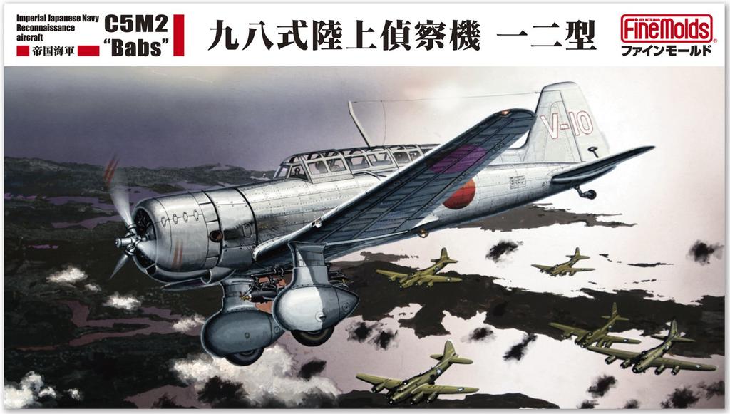Fine Molds 1/48 Aircraft Series Imperial Japanese Navy Type 98 Land-Based Reconnaissance Aircraft Model 12 Plastic Model FB24