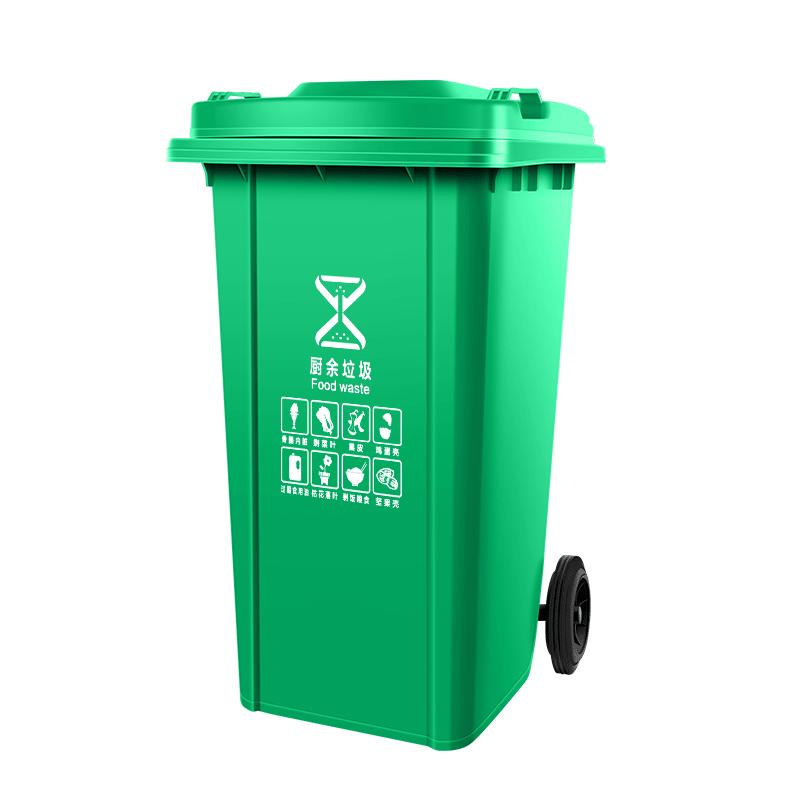 Tian Shu Commercial Outdoor Wheeled Waste Bin 120L Vehicle-Mount, Heavy Duty